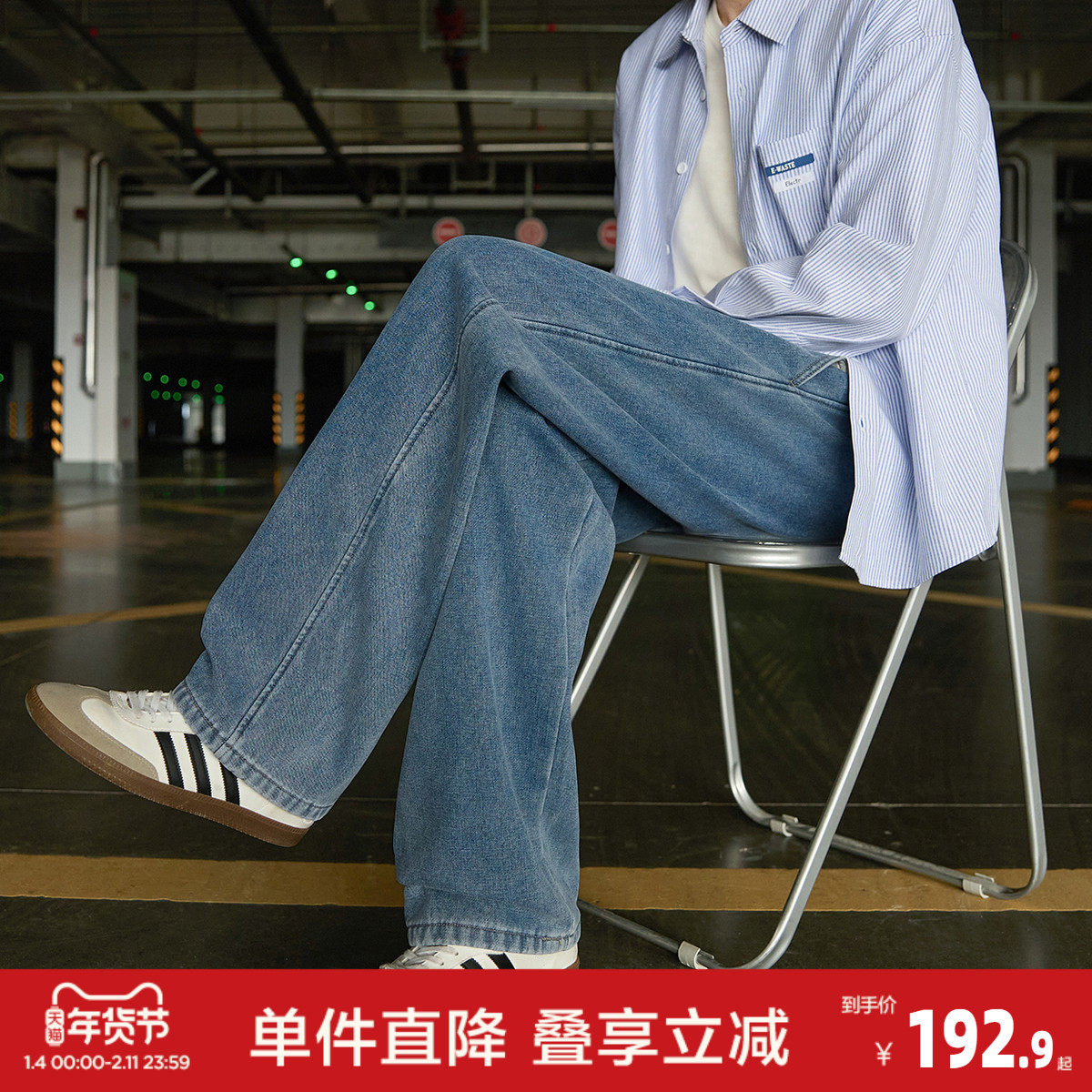 唐狮2026秋冬季男士加绒休闲风直筒牛仔长裤宽松显瘦遮肉美式复古,男装,牛仔裤,淘宝优惠券,粉丝福利购,淘宝优惠卷