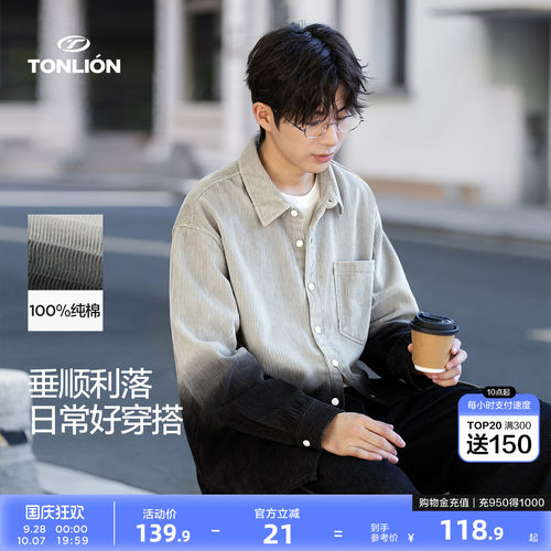 唐狮2026春秋男渐变灯芯绒长袖衬衫时尚设计感潮流百搭外套