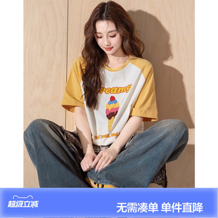 唐狮2026夏季女新款短袖T恤黄色插肩袖字母印花上衣纯棉撞色休闲