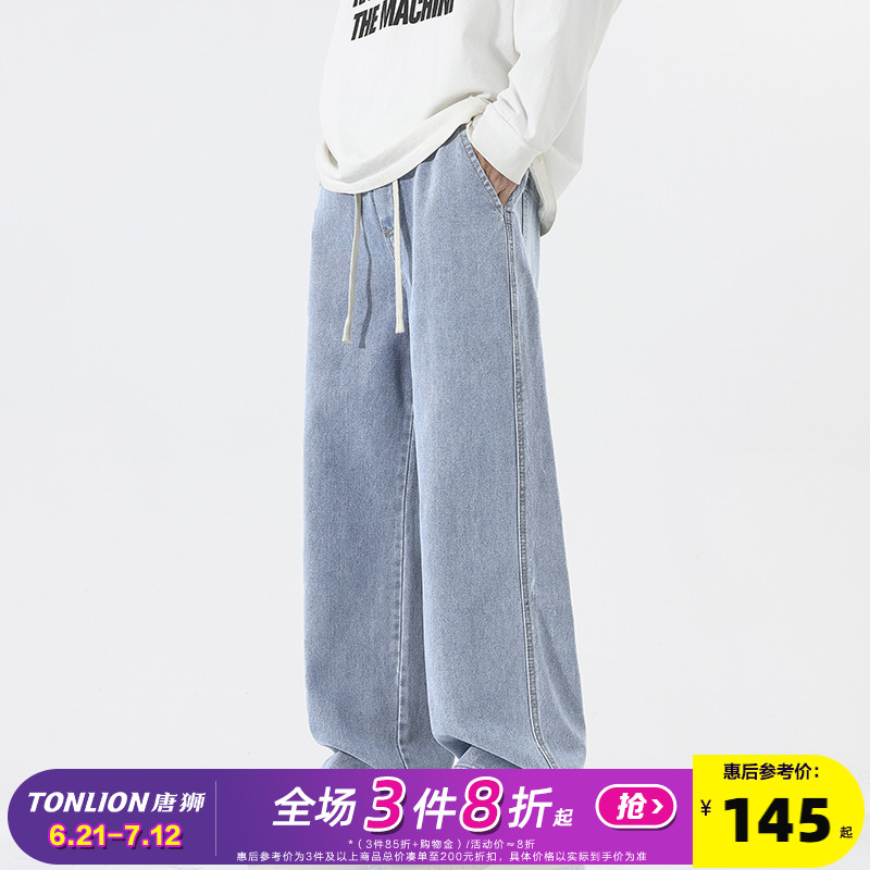唐狮2025春夏新款牛仔裤男宽松直筒纯色休闲潮流百搭阔腿长裤子GT