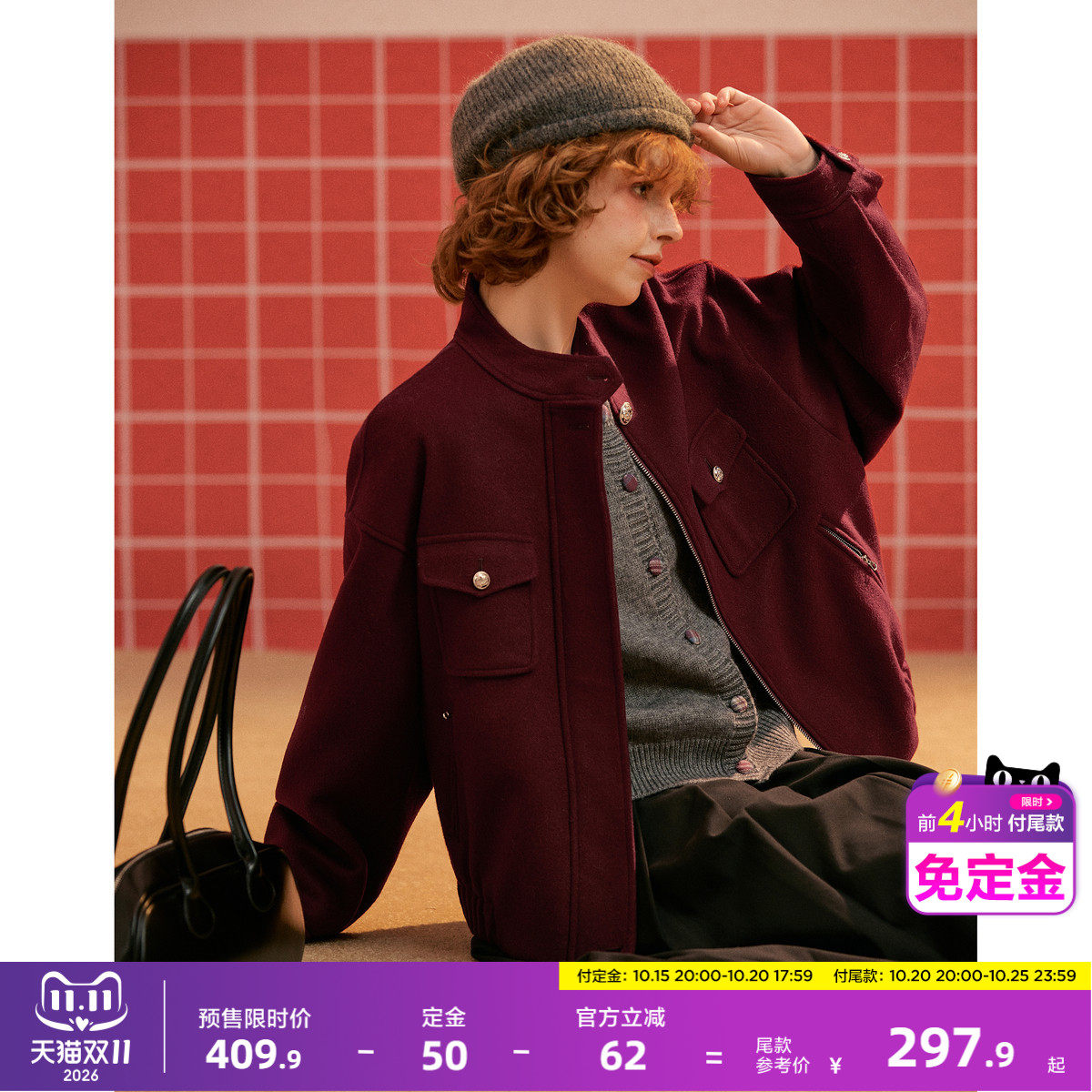 唐狮2026春季外套女短款仿毛呢通勤好看时尚春装女气质慵懒高级感