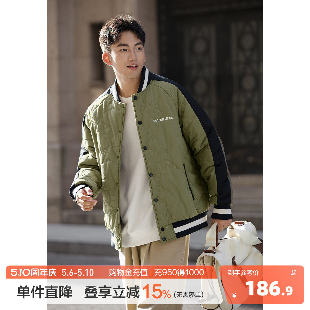 唐狮2026秋冬新款棉衣男棒球领拼接运动棉服夹棉外套加厚保暖防寒