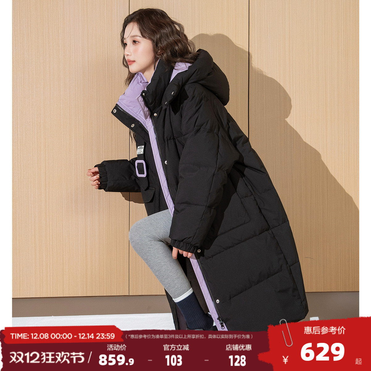 唐狮长款过膝女羽绒服2025新款冬季爆款黑色撞色保暖羽绒外套w1