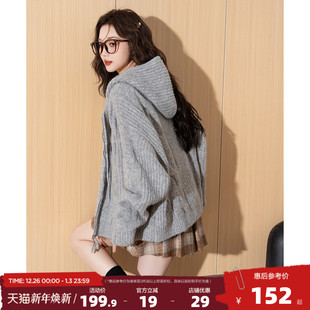 毛线衫 女连帽绞花双向拉链开衫 小个子慵懒风 毛衣开衫 唐狮2025秋季