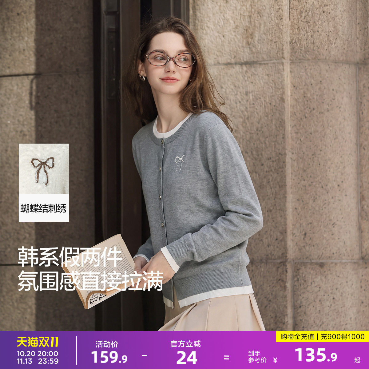 唐狮春秋新款女毛衣灰色假两件圆领日常百搭慵懒风高级女士毛线衫