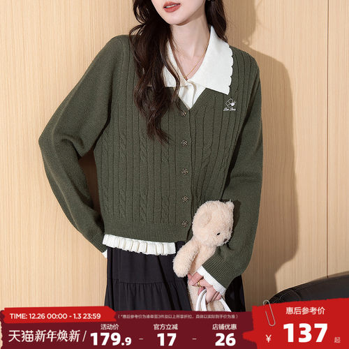 唐狮2025秋冬复古翻领假两件针织开衫女春秋外套高级感百搭毛衣女