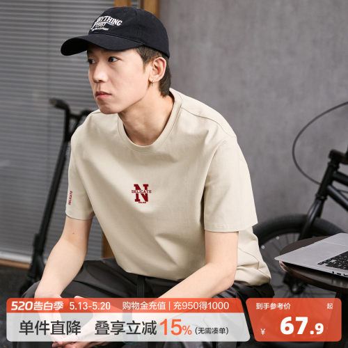 唐狮2026夏季短袖T恤男纯棉T恤宽松百搭圆领T恤潮流时尚上衣男