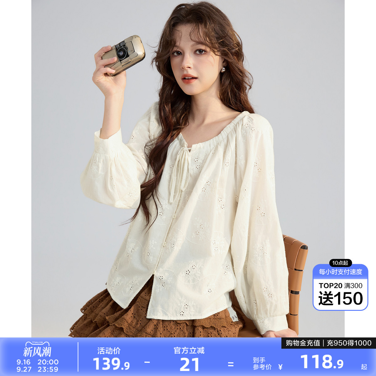 唐狮春季长袖衬衫女款2026蕾丝甜美泡泡袖休闲上衣镂空小众设计感图片
