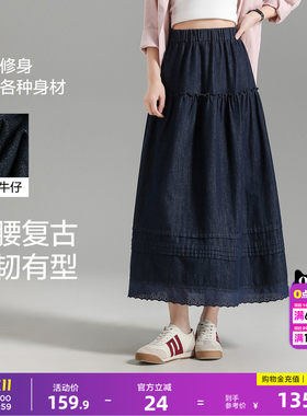 唐狮2026春季新款女牛仔半身裙法式蕾丝花边高腰A字牛仔长裙伞裙