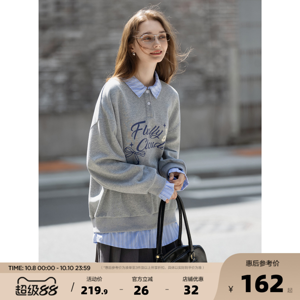 唐狮2025秋冬季卫衣女假两件翻领字母印花美式潮流时尚学生超好看