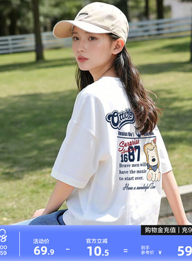 唐狮白色短袖女T恤夏装2026新款上衣女设计感小众甜美圆领体恤pc