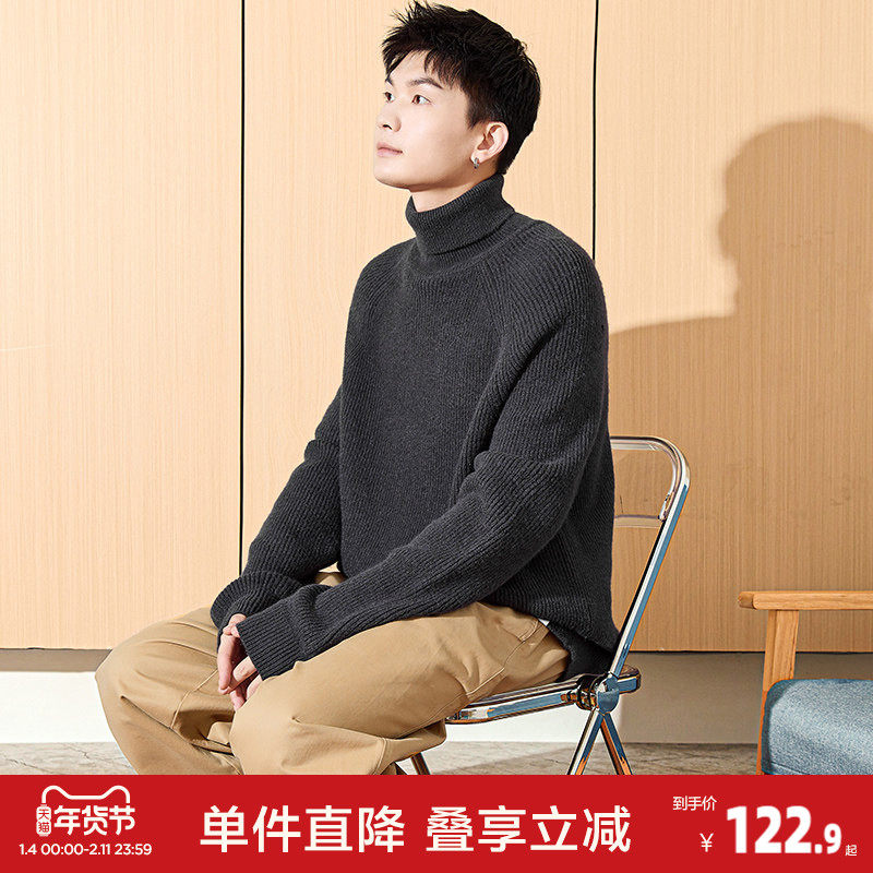 唐狮秋冬季新款高领毛衣男士纯色青少年针织毛衫高级感宽松潮,男装,针织衫/毛衣,淘宝优惠券,粉丝福利购,淘宝优惠卷