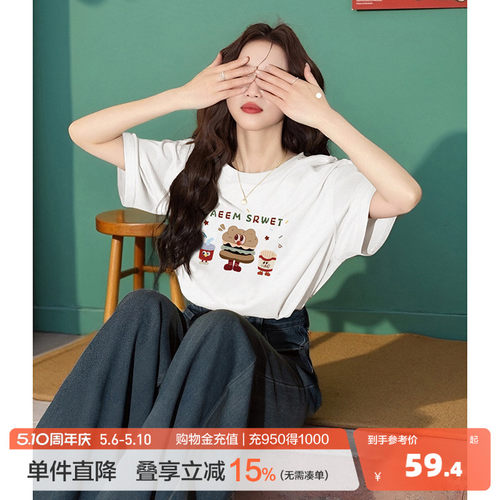 唐狮新款夏季女短袖T恤圆领纯棉加厚宽松休闲潮减龄白色上衣