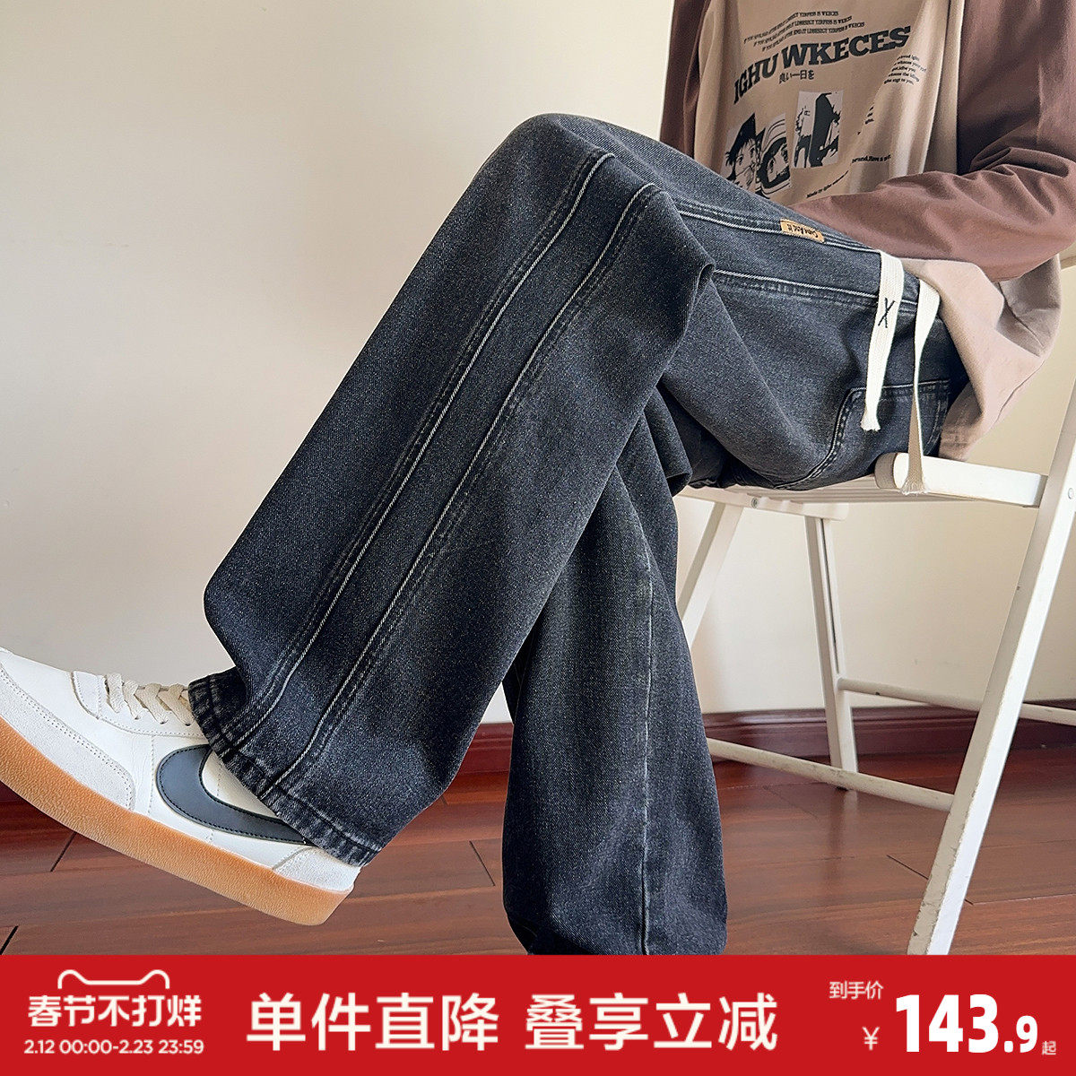 唐狮2026秋冬季牛仔长裤男宽松百搭时尚直筒裤休闲风美式高街男裤