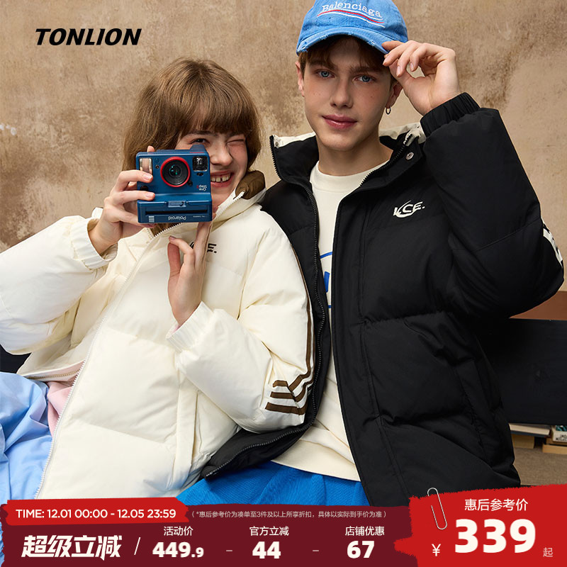 唐狮2025秋冬季情侣短款羽绒服立领袖子撞色拼条男款羽绒外套女士