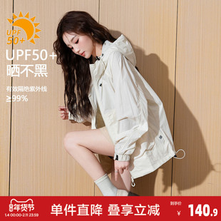 唐狮防晒衣女2026春夏新款女外套净色连帽户外宽松上衣防紫外线yc