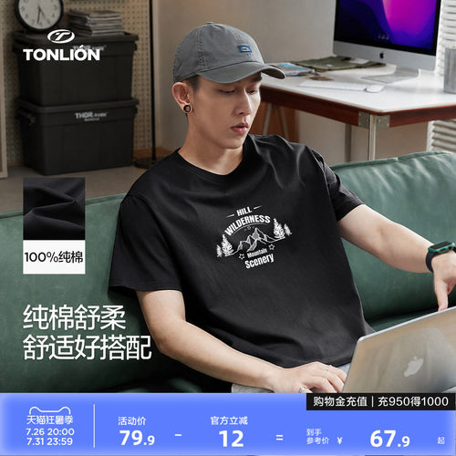 唐狮2026夏季新款短袖T恤男黑色纯棉潮牌宽松220g重磅美式上衣