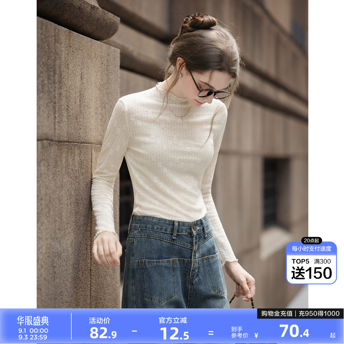 唐狮2026春夏打底衫女可外穿半高领净色肌理针织打底衫高级感内搭图片