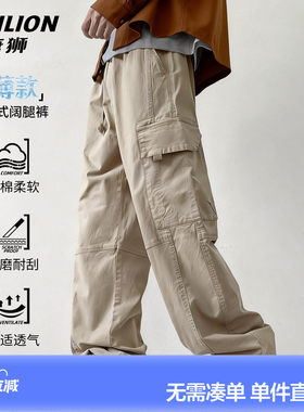 唐狮工装裤男夏季宽松直筒纯棉