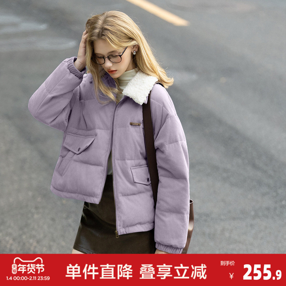 唐狮2026冬季女翻领仿羊羔毛短款棉衣女冬季棉服高级感时尚外套,女装/女士精品,棉衣/棉服,淘宝优惠券,粉丝福利购,淘宝优惠卷