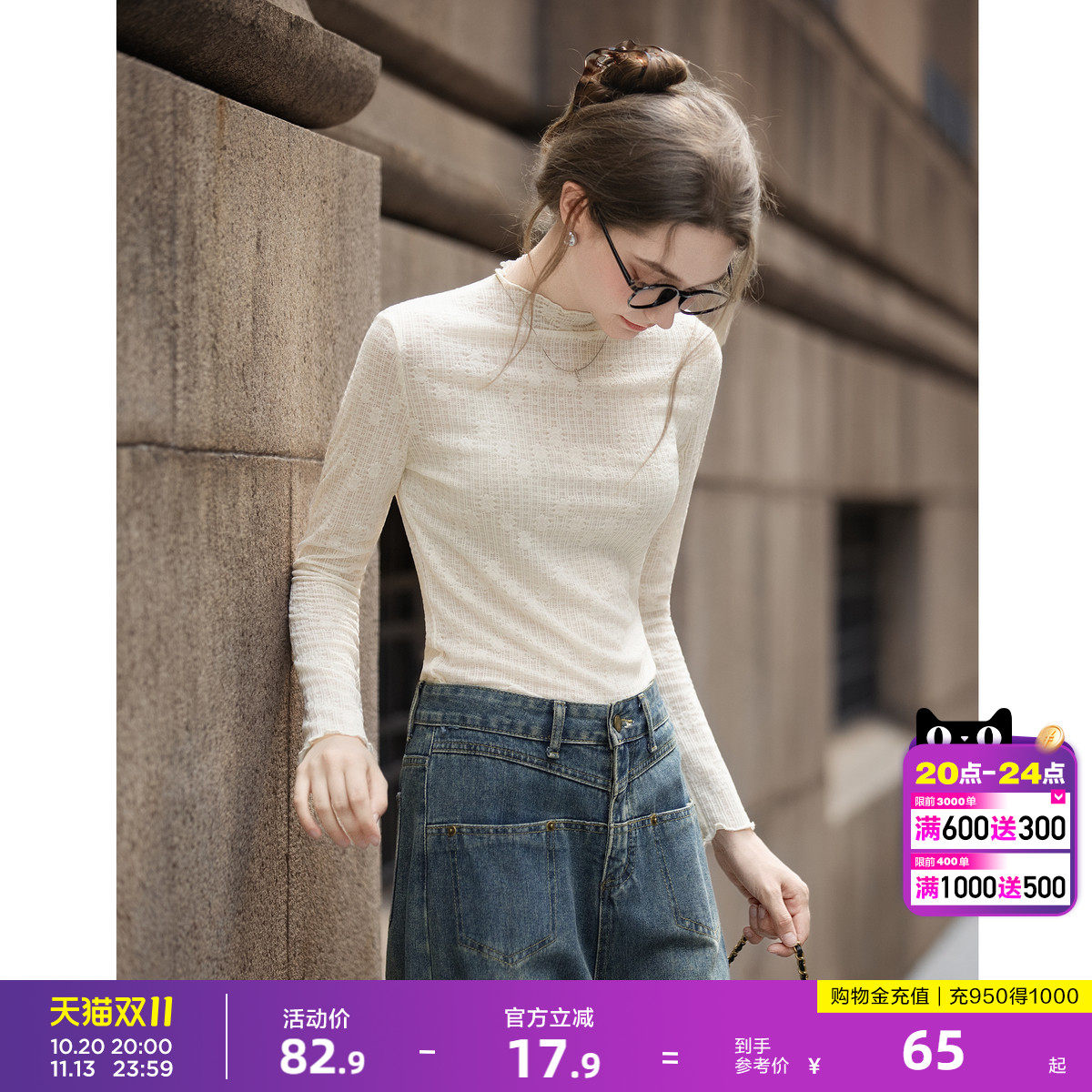 唐狮2026春秋打底衫女可外穿半高领净色肌理针织打底衫高级感内搭