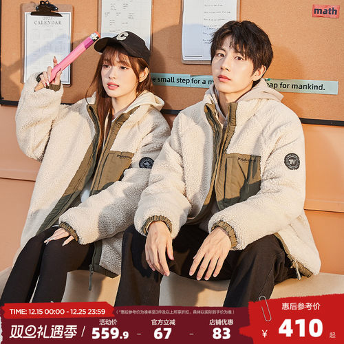 新款情侣宽松羽绒服唐狮