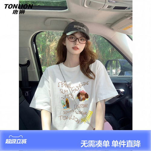 唐狮2026夏季新款女短袖T恤白色纯棉时尚好看夏日学生小个子穿搭