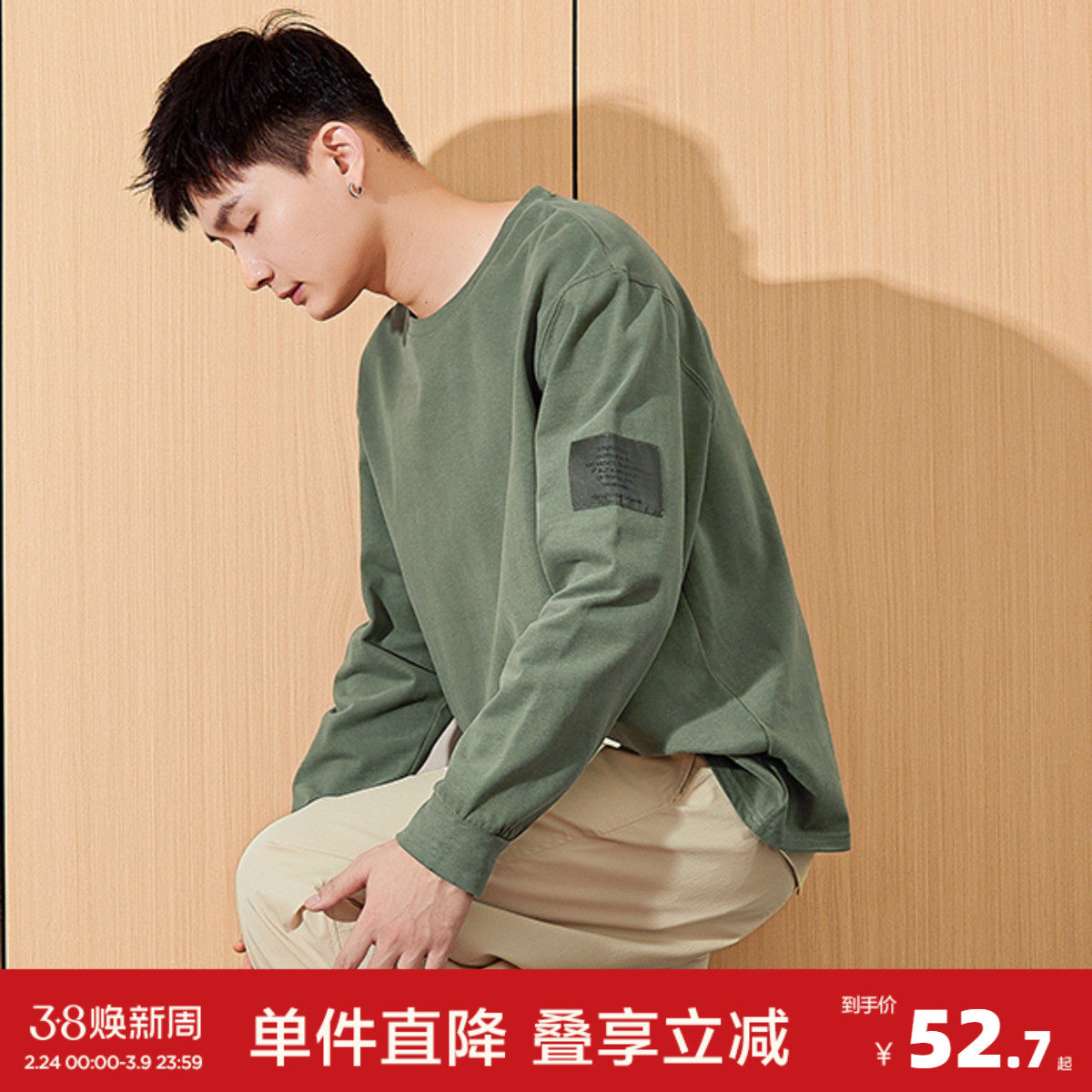 唐狮春秋新款长袖T恤男宽松纯棉圆领潮流内搭纯色打底衫上衣