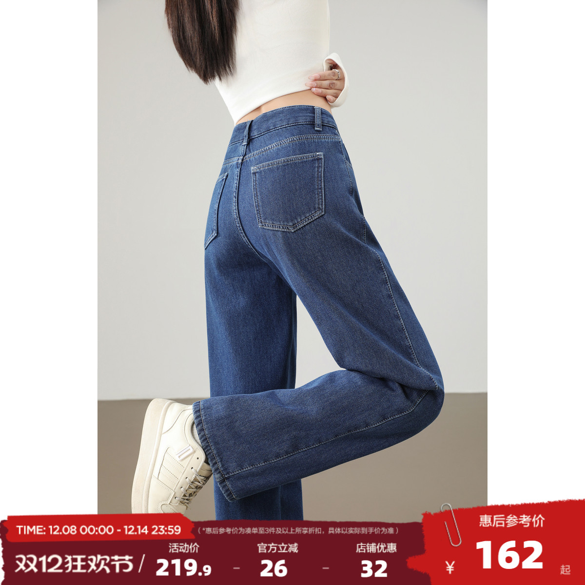 唐狮2025秋冬季牛仔长裤女明线加绒深牛仔色时尚百搭显瘦超好看