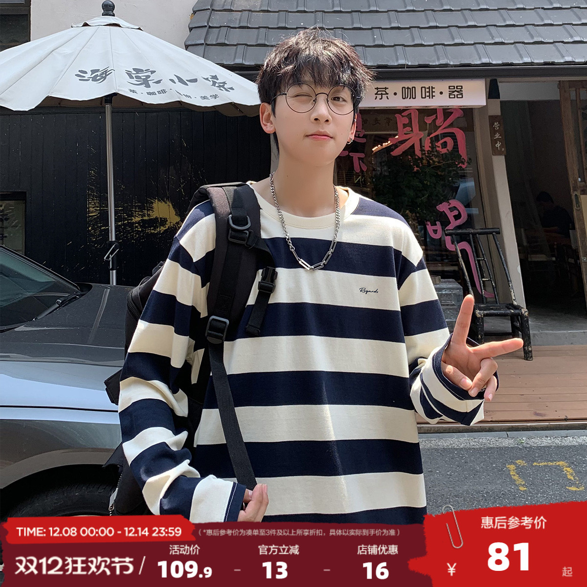 唐狮2025春秋新款条纹长袖T恤男圆领宽松黑白休闲上衣设计感潮流