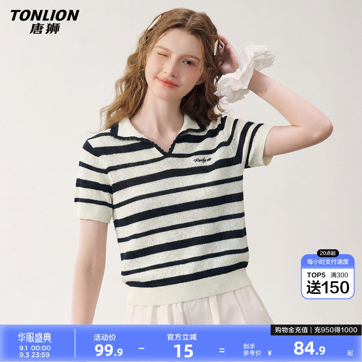 唐狮2026夏季新款针织衫女短袖条纹绝美巨好看韩系氛围感穿搭上衣图片