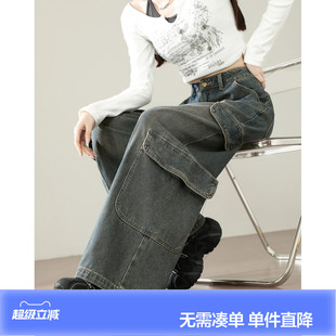 唐狮2026秋冬款牛仔长裤女阔腿工装女高级感工装裤阔腿牛仔裤女裤
