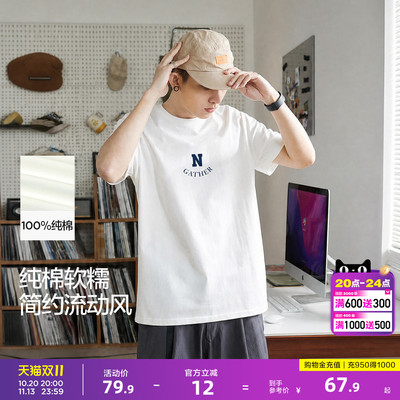 唐狮新款夏季短袖t恤纯棉男衣服半袖休闲打底衫上衣纯色潮