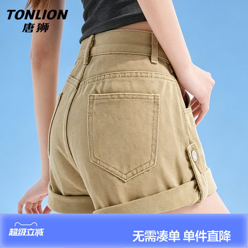 唐狮高腰牛仔短裤女夏季外穿