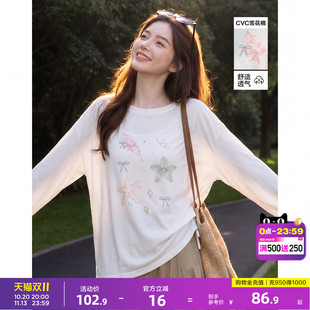 唐狮2026春夏季新款长袖T恤女宽松罩衫圆领空气感甜美风白色薄款