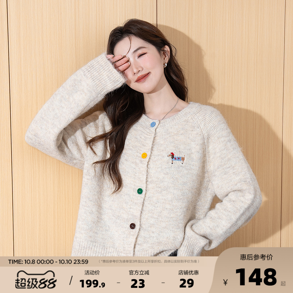 唐狮2025新款圆领开衫毛衣女彩色纽扣刺绣设计感简约针织衫上衣yd