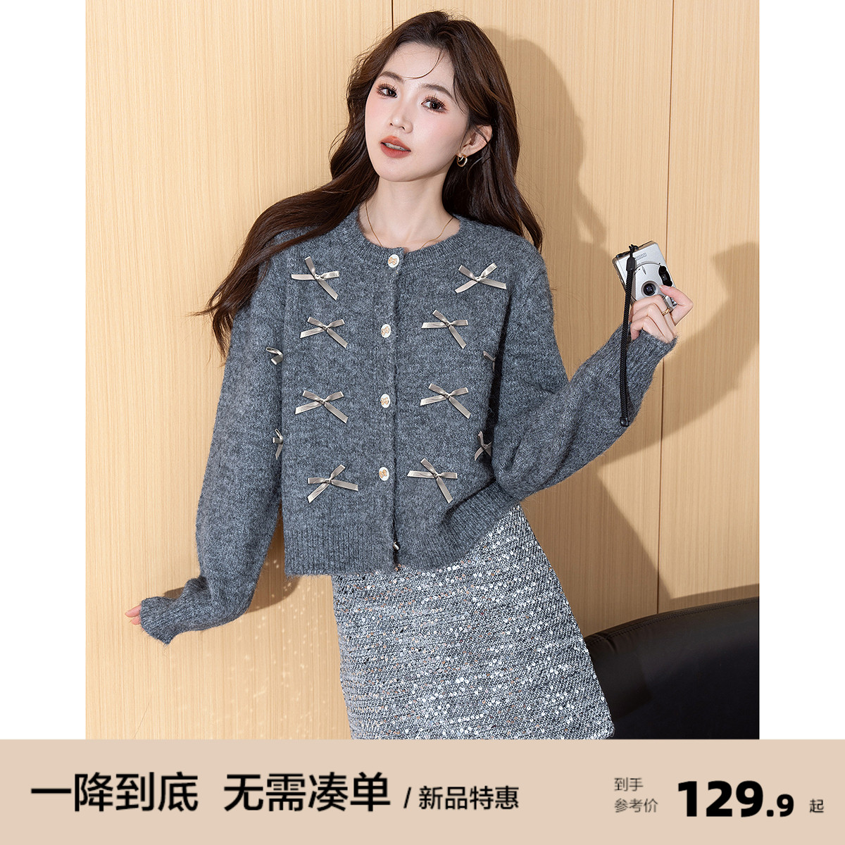唐狮2025年新款圆领开衫毛衣女甜美气质蝴蝶结设计感针织衫上衣yd