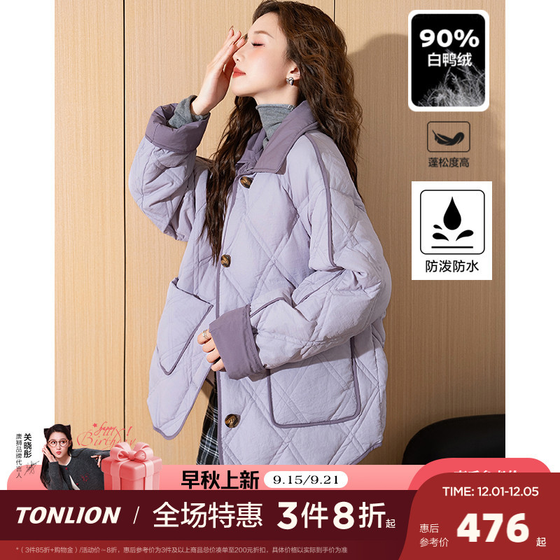 【防水】唐狮2025初冬新款90绒轻薄羽绒服女爆款防水菱形格外套