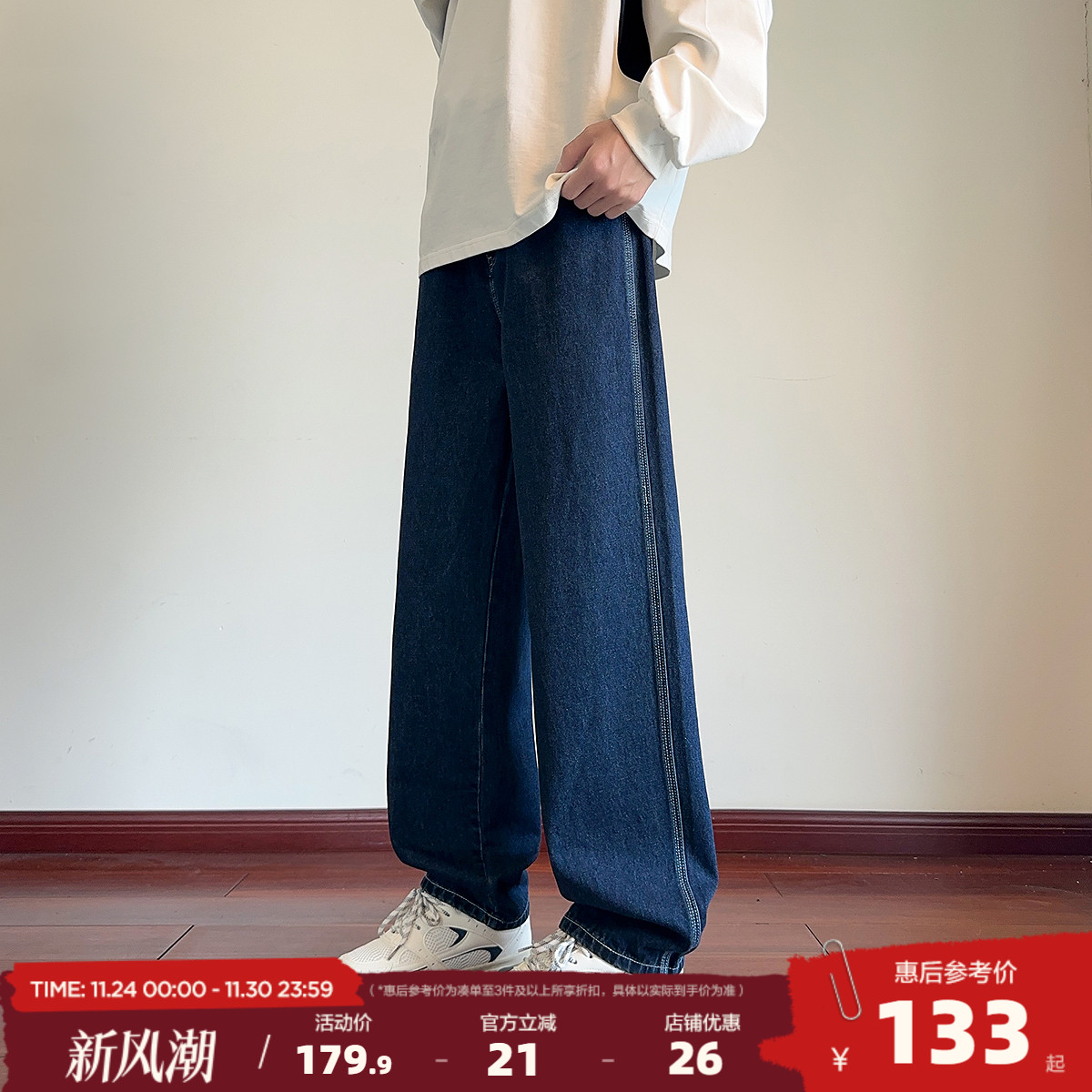 唐狮2025新款春秋季牛仔长裤韩版显瘦百搭休闲阔腿直筒裤潮流裤子