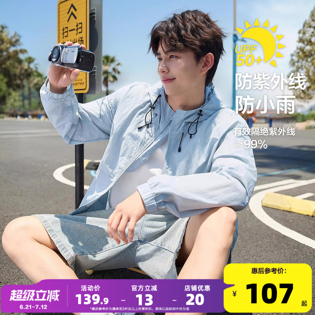 ɫ S ʨɹ2025ļ¿ɹñ͸ⱡ׼Լ125.91Ԫ