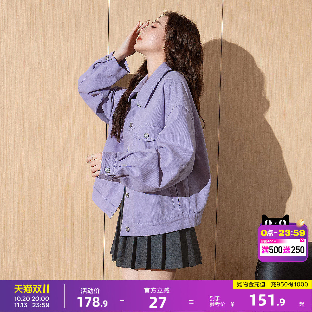 唐狮春季新款女外套百搭短款流行净色上衣外套别致小个子春装