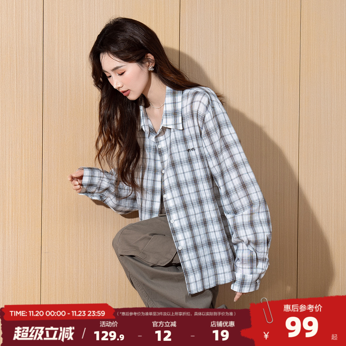 唐狮2025春季新款女长袖衬衫格子时尚短款黑白翻领超好看潮流ins