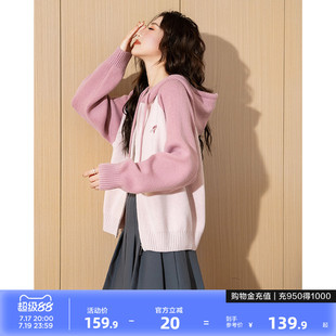 唐狮2026春秋新款女毛衣开衫外套连帽拉链短款针织衫百搭女上衣潮