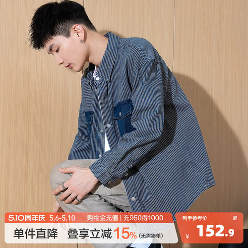 唐狮春秋新款条纹开衫男宽松工装纯色衬衣休闲外套牛仔潮