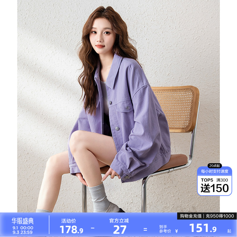 唐狮春季新款女外套百搭短款流行净色上衣牛仔外套小个子春装图片
