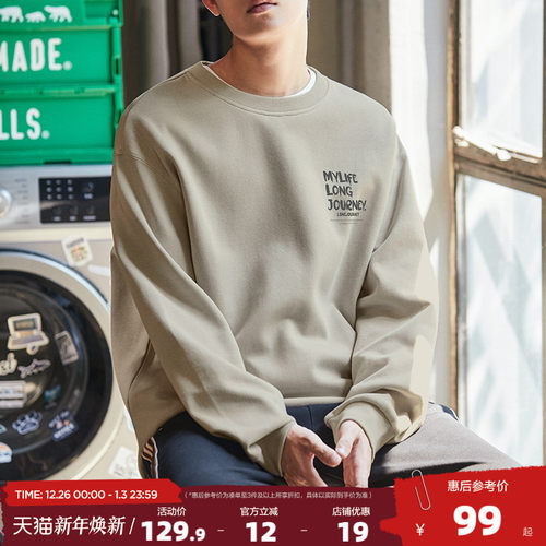 唐狮2025春季新款男士圆领卫衣加绒青少年套头衫无帽美式潮外套DF