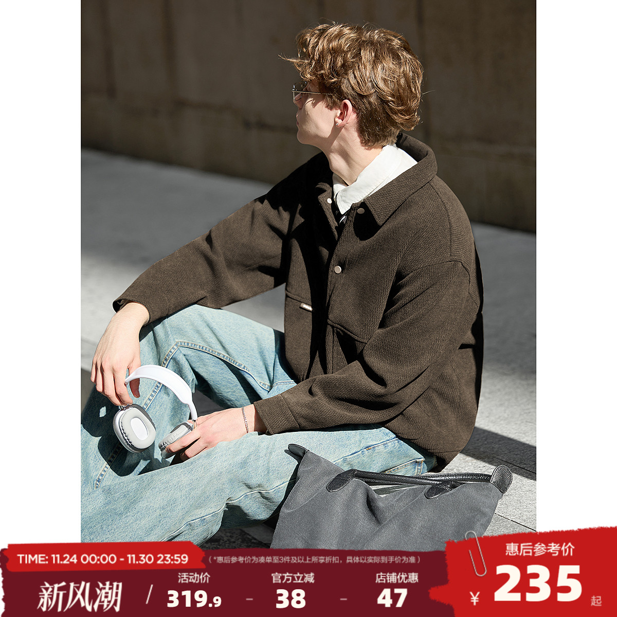 唐狮2025秋冬季毛呢外套男翻领肌理面料短款黑色帅气潮流秋季穿搭