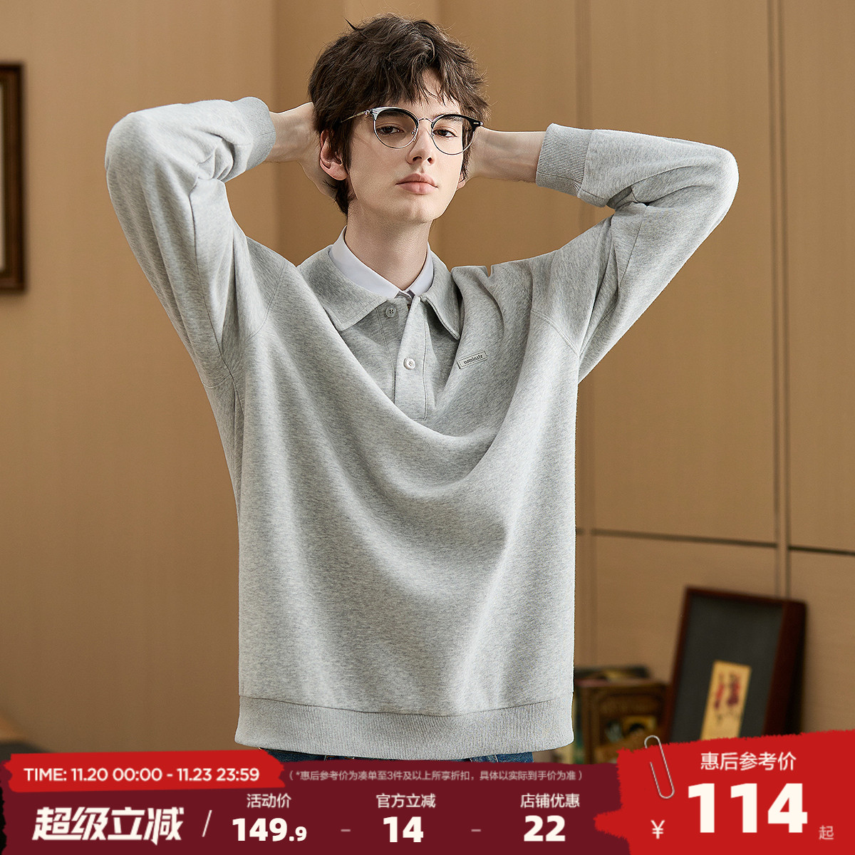 唐狮2025春秋季新款男士翻领卫衣设计polo领高级感慵懒风净色上衣