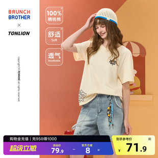 【Brunch Brother联名】唐狮女短袖T恤杏色2026夏季减龄慵懒休闲