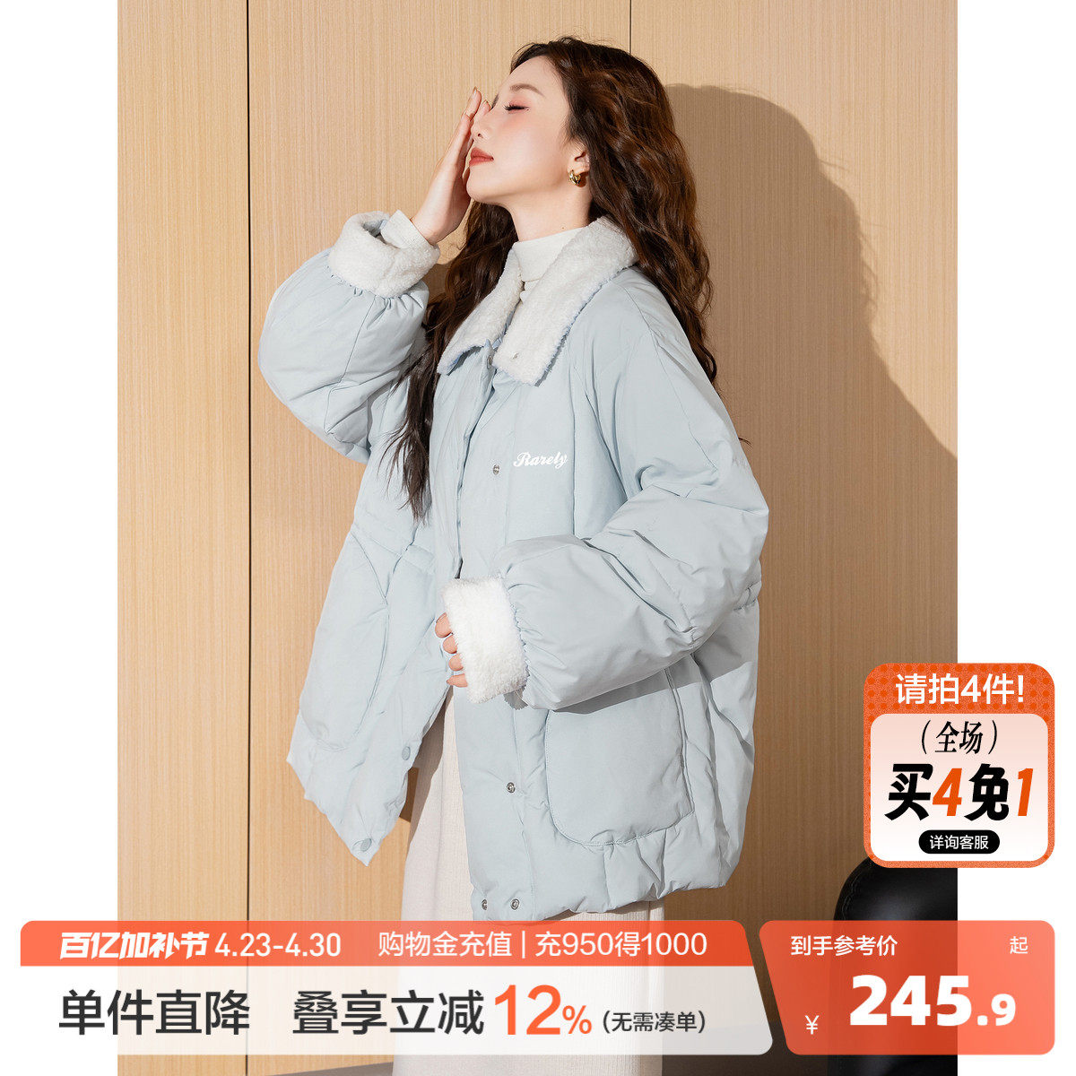 唐狮秋冬季棉衣女翻领羊羔毛拼接加厚保暖小清新少女棉服外套冬装